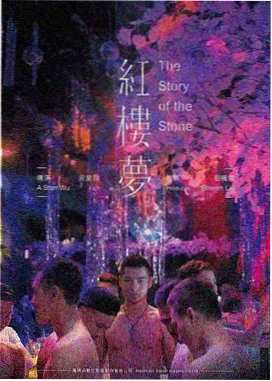 铁轨尽头 星空影视在线免费观看