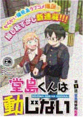 山海厨房 免费综艺在线看